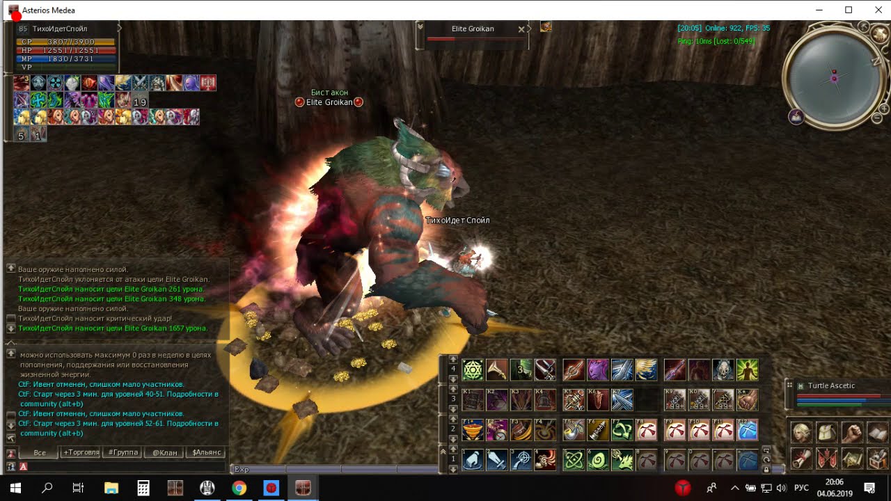 Fortune Seeker farm SOA II