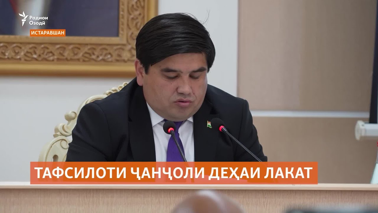 Ҷанҷол барои духтар буд ё саркашӣ аз хидмат? Назари мақомот ба ҳодисаи Истаравшан.