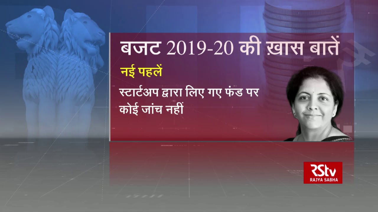 New Initiatives in Budget 2019
