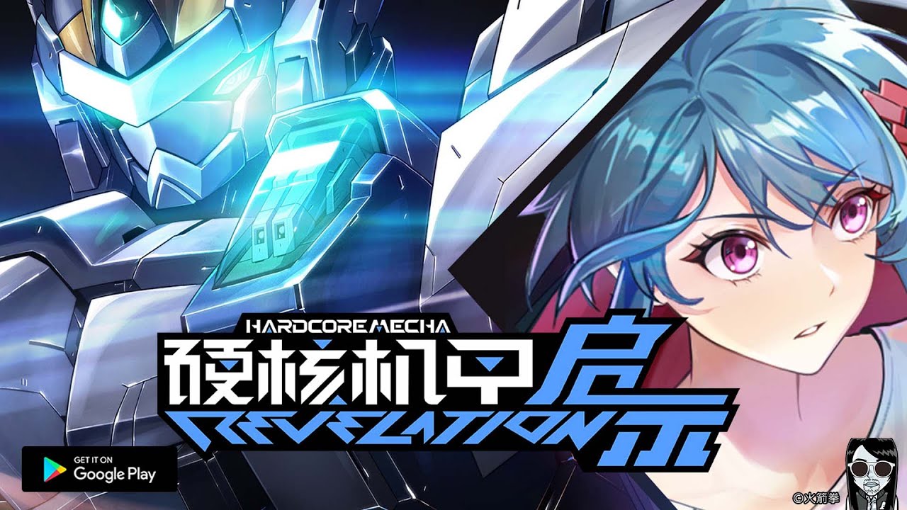 Hardcore Mecha Revelation - CBT China Gameplay Android APK iOS