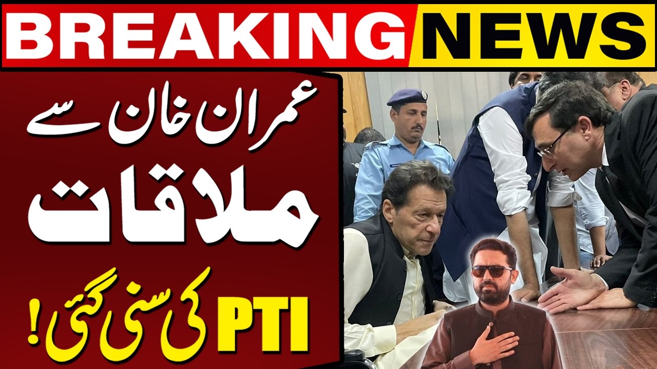 🔴LIVE: Sohail Afridi Meeting With Imran Khan | Big News For PTI! | Breaking News | Capital TV