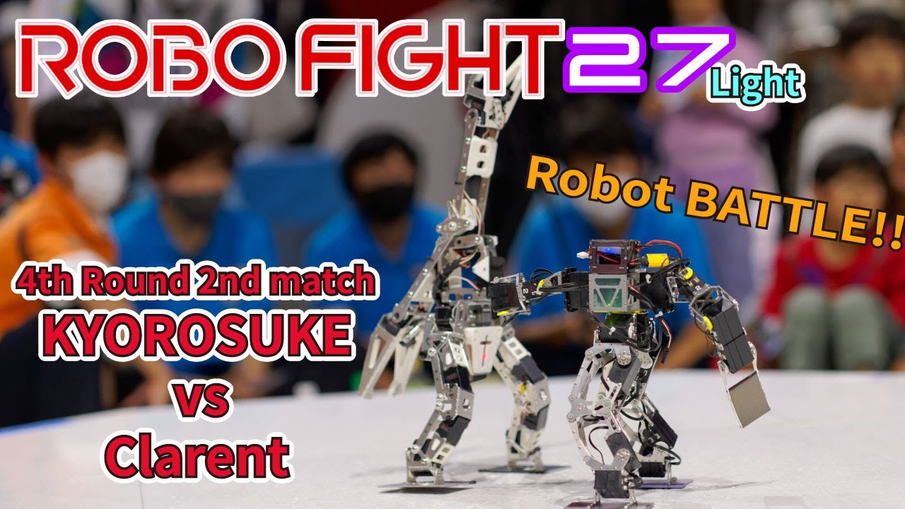 【ロボット格闘技】 Humanoid robot battle 