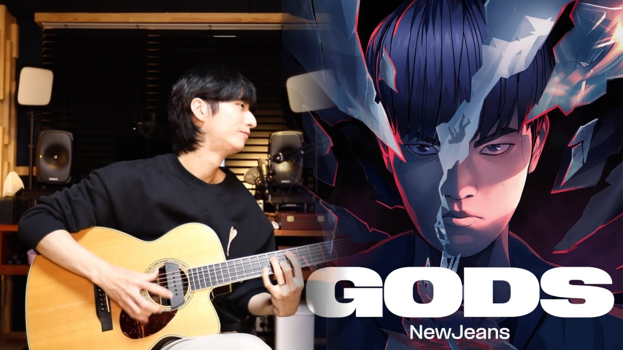 GODS