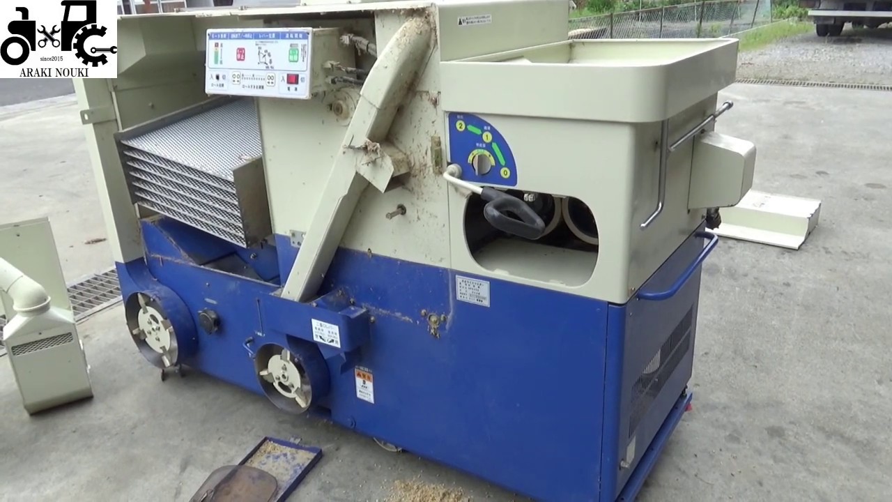 籾摺り機　使用前点検と掃除の方法
