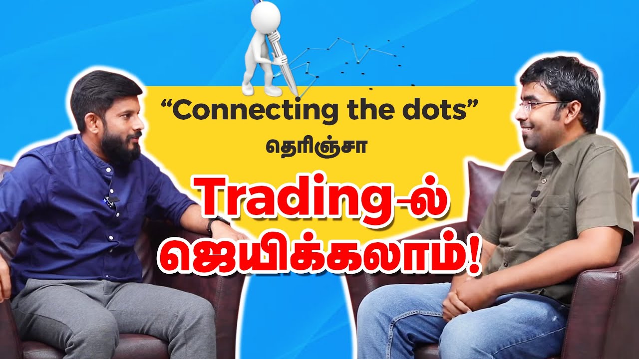 சூதாட்டம், Options trading, தொழில்நுட்பம்! - DETAILED EXPLANATION OF SHARE MARKET TRADING!