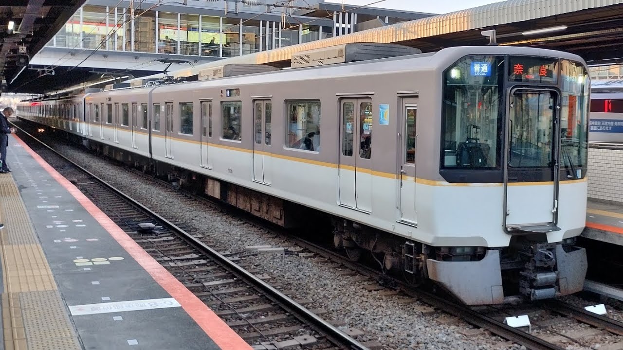 【西大寺車庫から出庫するシリーズ21】近鉄9820系EH25編成+9020系EE31編成 大和西大寺到着