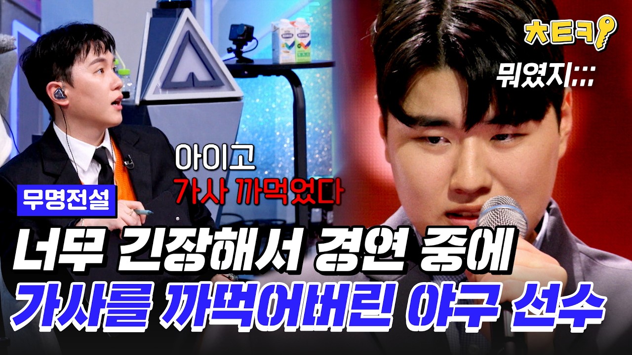 [#무명전설] 