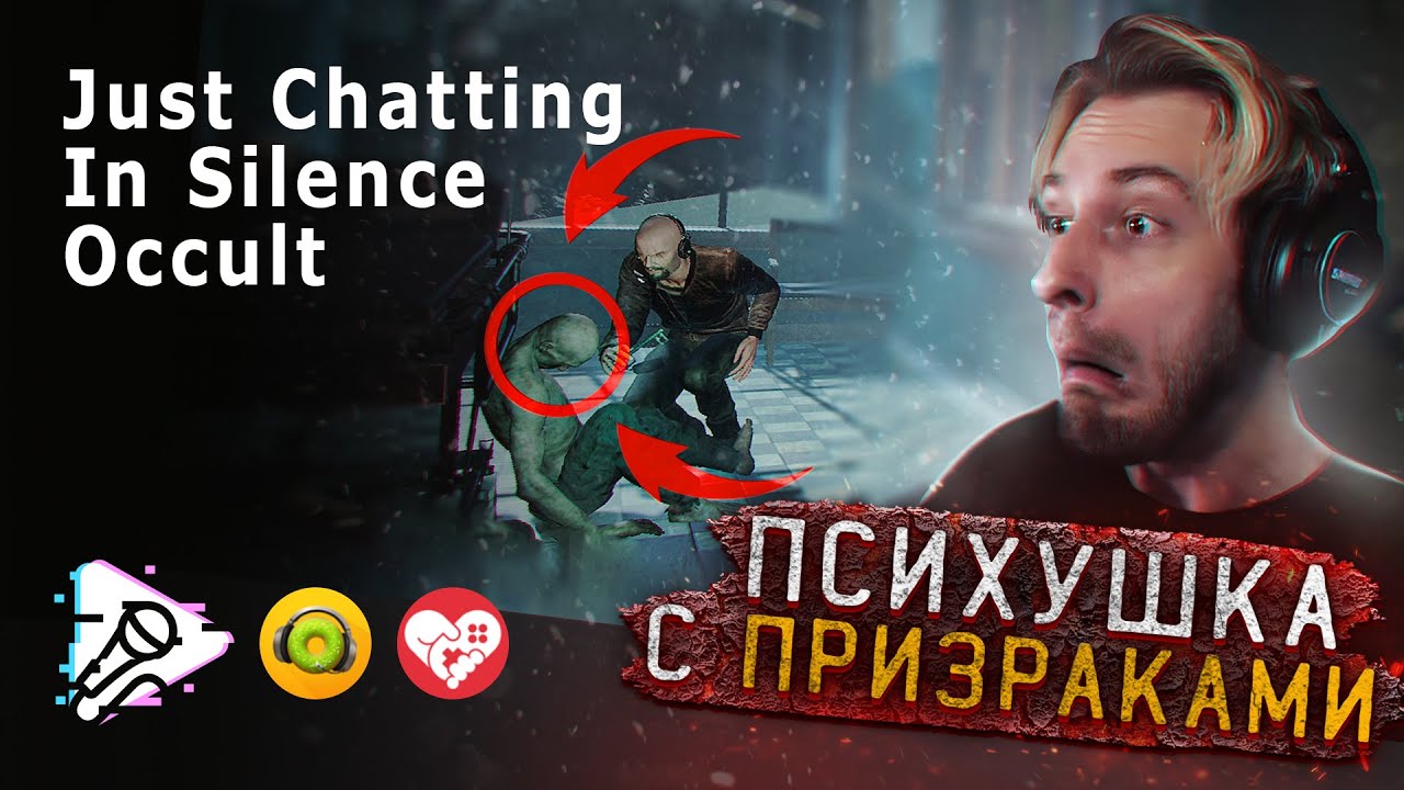 «328 часов спустя» | HYVER (feat. Орк-Подкастер, WELOVEGAMES)