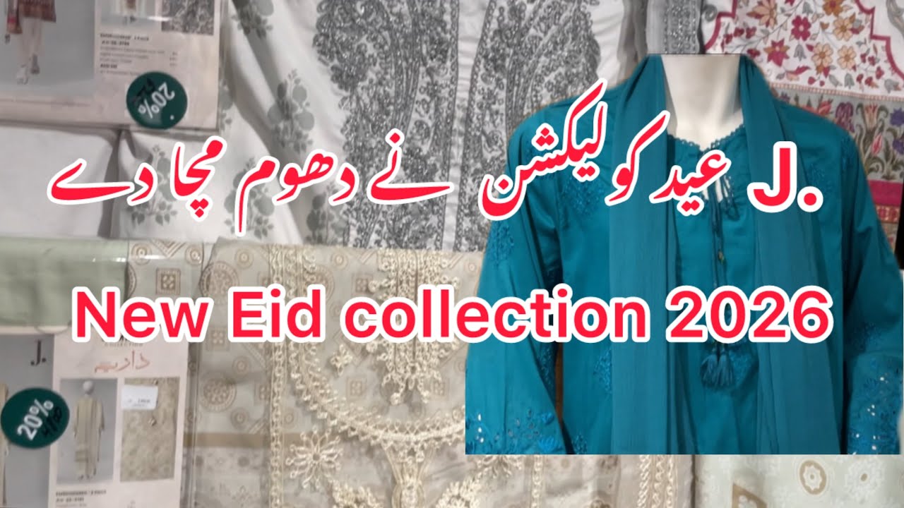 J. eid collection | junaid jamshed eid collection 2026| salekitalaash|