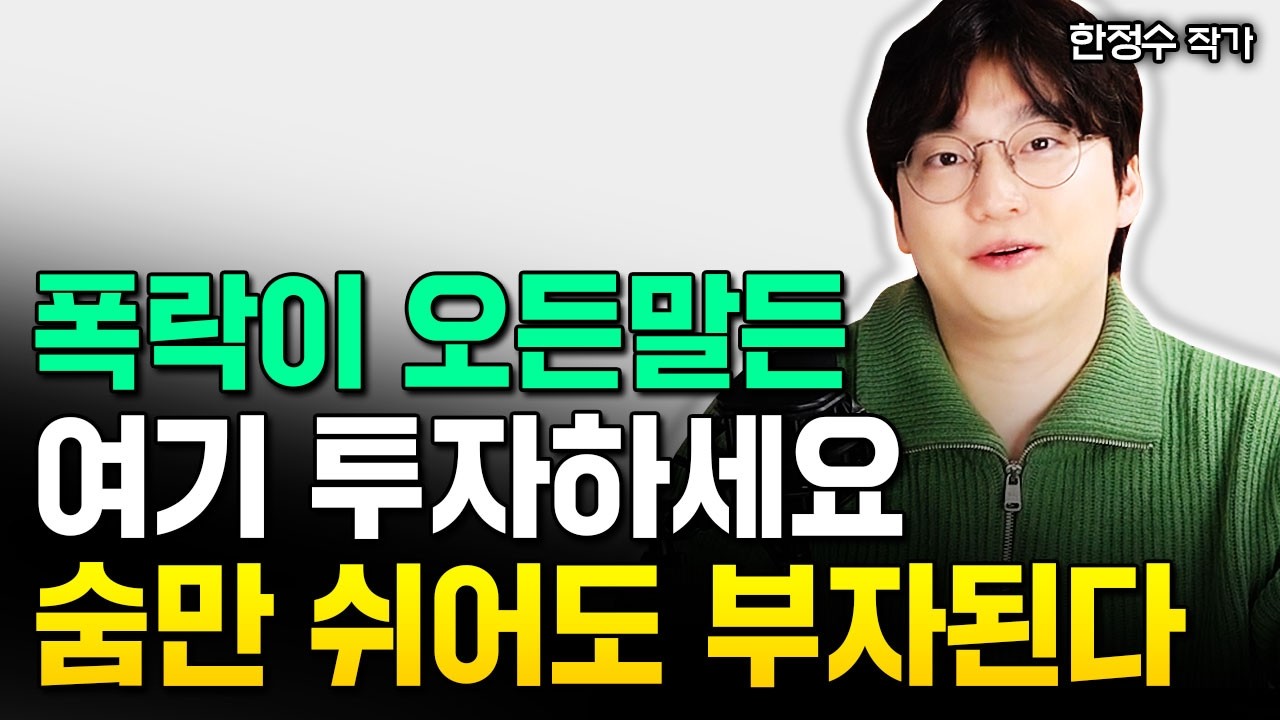 50대 이만큼 있어야 평생 놀고 먹는다 