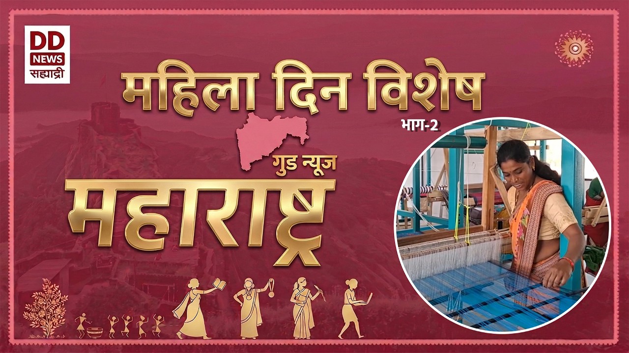 जालन्याची नवी ओळख! आता रेशीम कोषांपासून साकारणार 'जालना पॅटर्न' रेशीम साडी | Jalna Silk Pattern