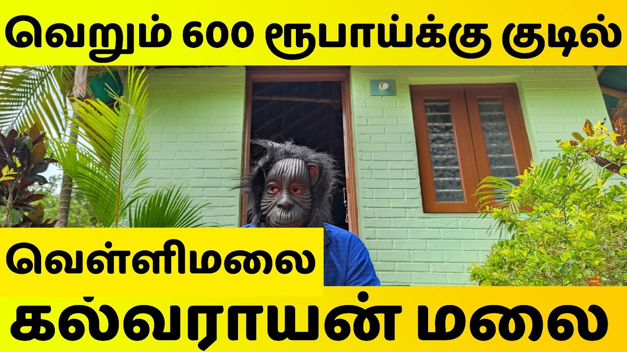 Kalvarayan hills stay in forest guest house a budget resort