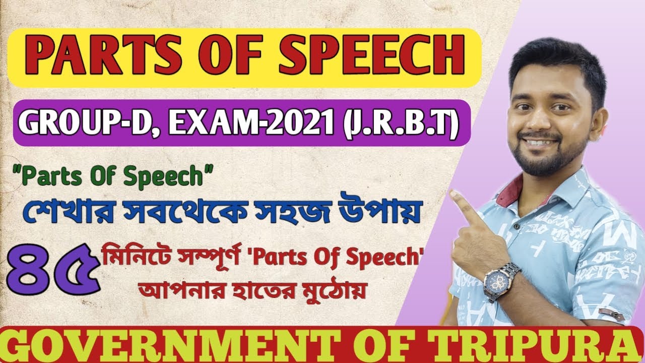 Parts Of Speech For Group-D/MTS Exam-2021 (J.R.B.T)|| Parts Of Speech In English||Easy To Learn