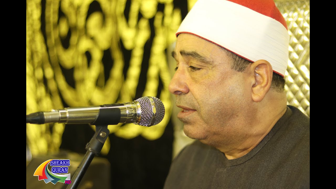الشيخ محمود الخشت | العصر | عزاء الحاج محمد حافظ ندا |طه شبرا_قويسنا_منوفية 16/11/2020