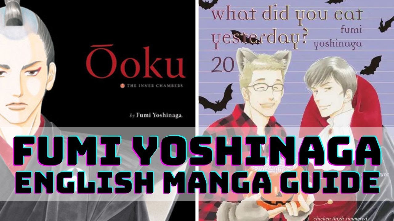 Fumi Yoshinaga English Manga Guide!