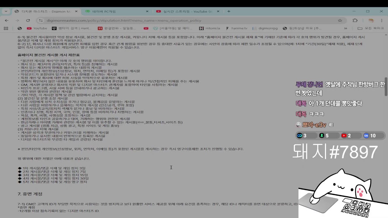 본계정벤이여(계정1차)