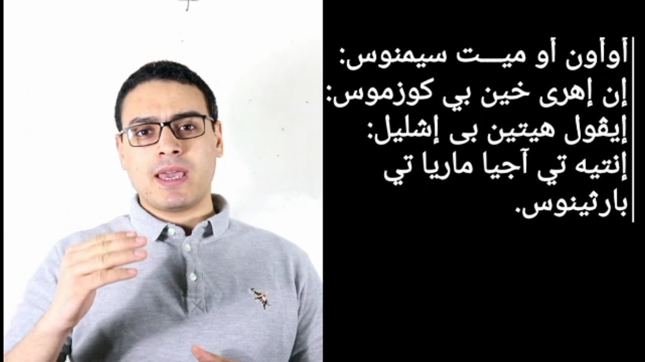 ارباع الناقوس السنوي تعليمي _للمعلم كيرلس سعد