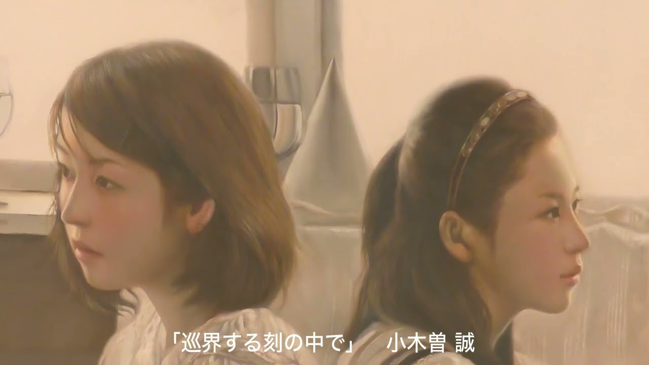 ホキ美術館名品展　展示作品紹介