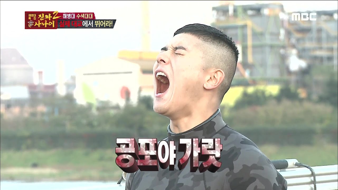 [Real men] 진짜 사나이 - Diving at the actual bridge! Dongjun, conquered fear of heights 20151227