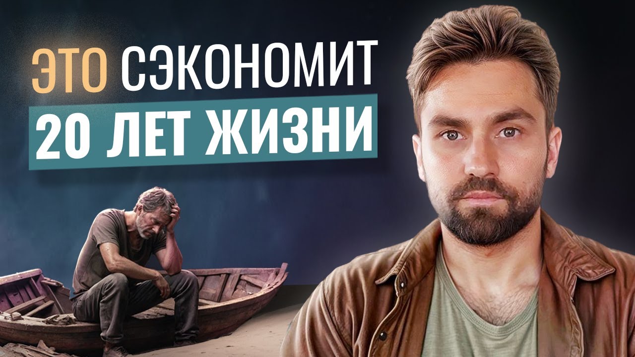 Пойми ЭТО, и твоя жизнь изменится НАВСЕГДА. 100% работает