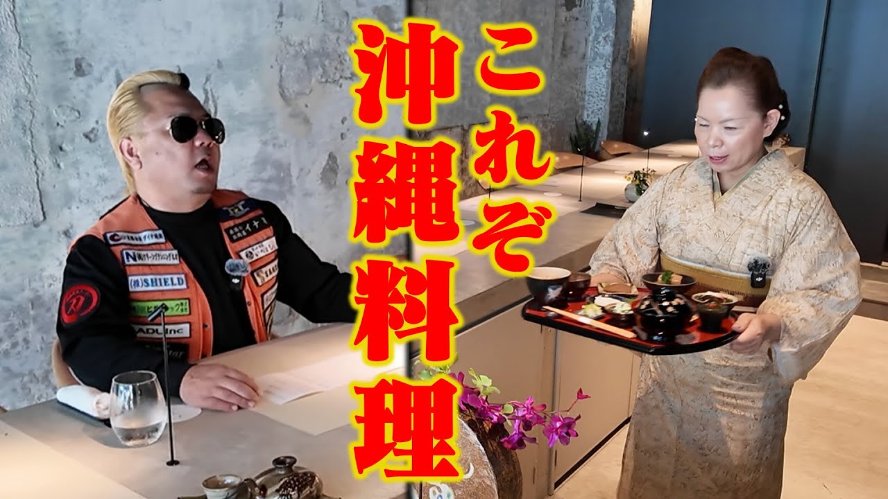 【沖縄】地元民が認める沖縄料理屋を教えます。