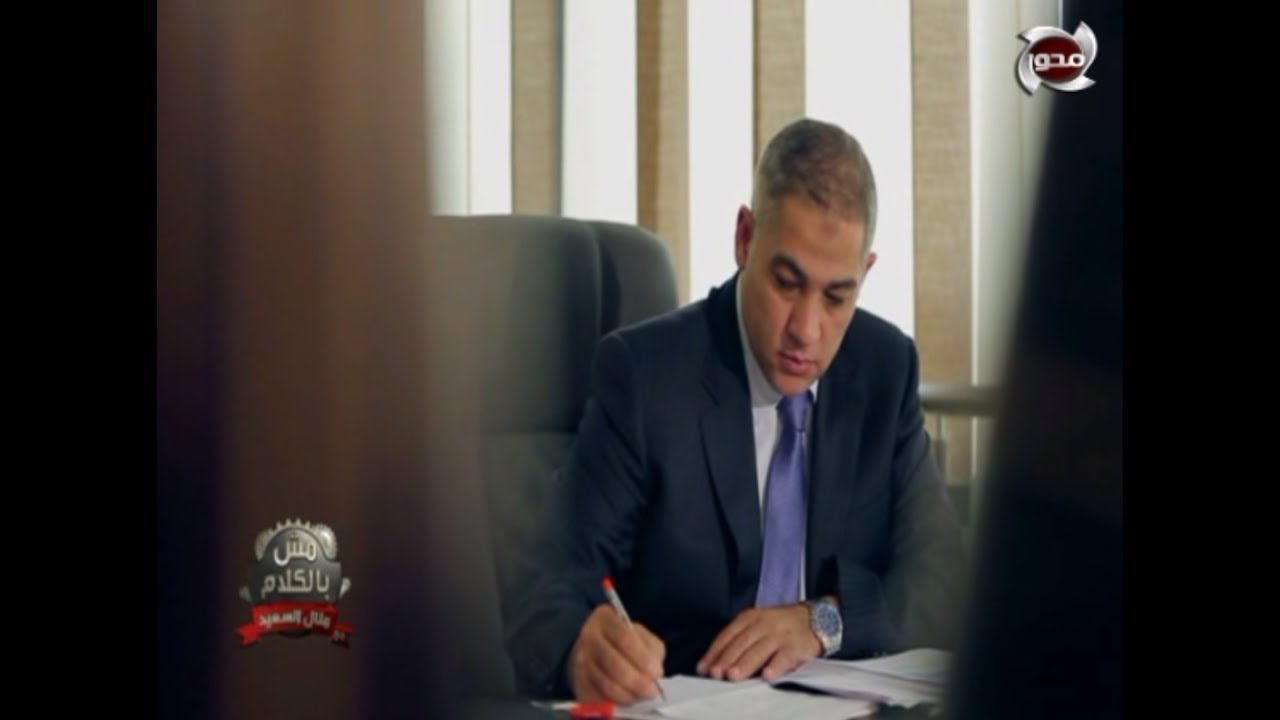 مش بالكلام | قصة كفاح رجل الأعمال 
