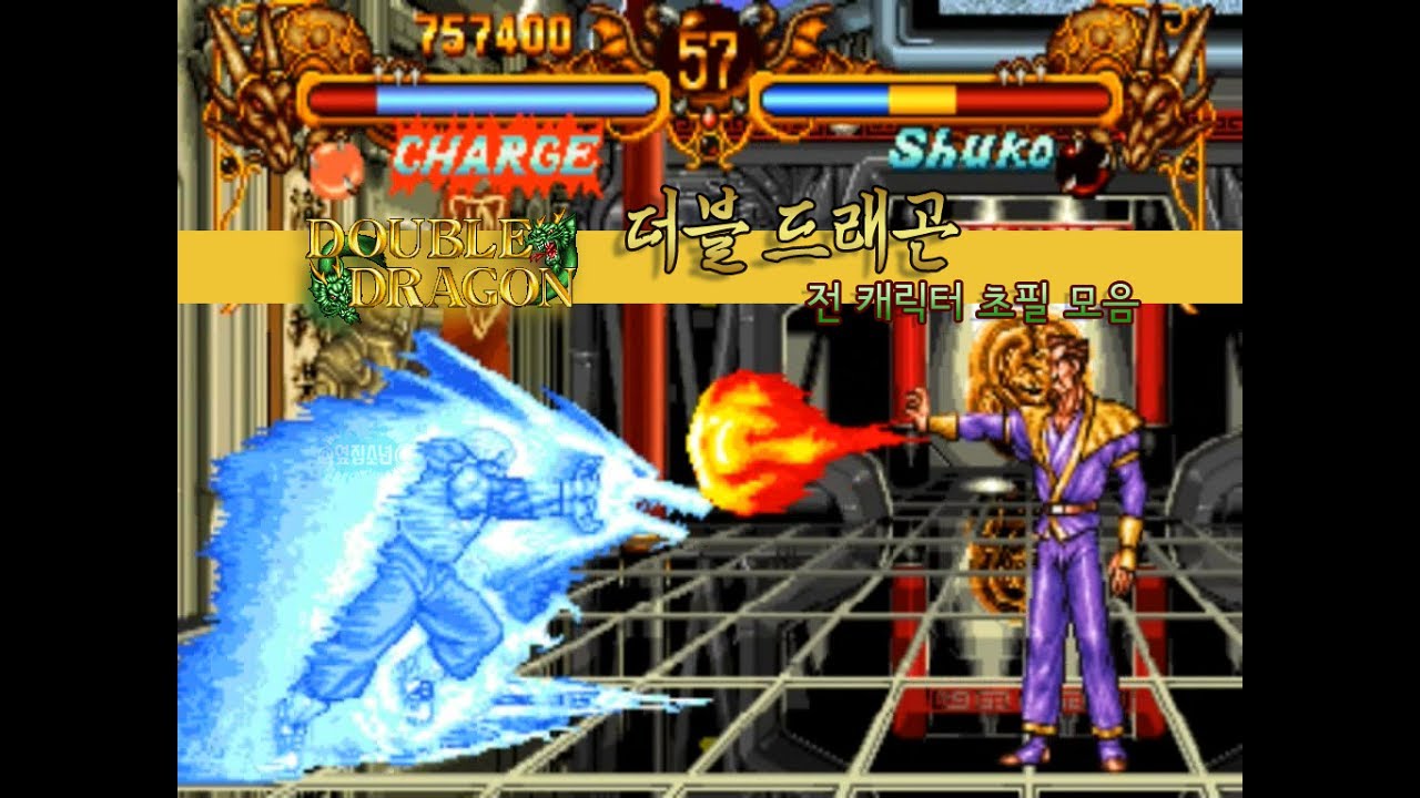 더블 드래곤 전 캐릭터 필살기 & 커맨드 모음 - [옆집소년 필살 모음 시리즈 #52] (Double Dragon NEOGEO / ARC)