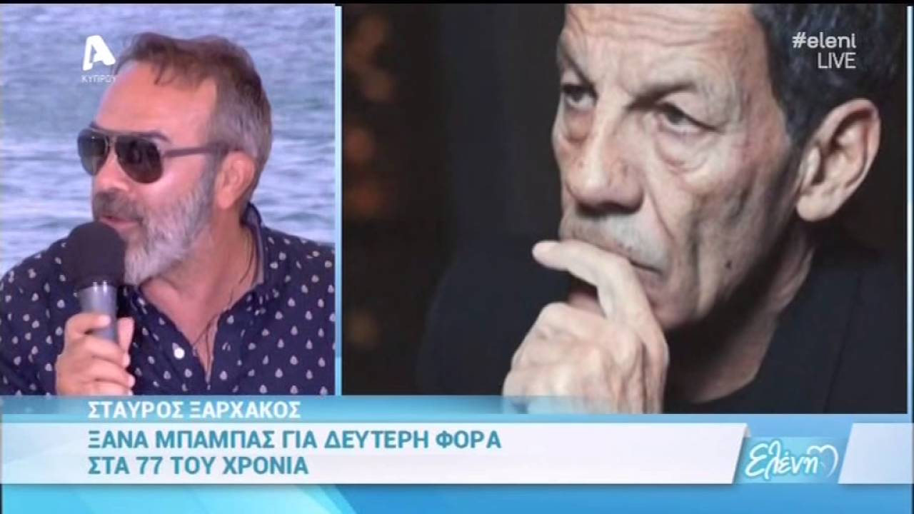 Η Ελένη στη Νάξο - 17/06/16 - Part2