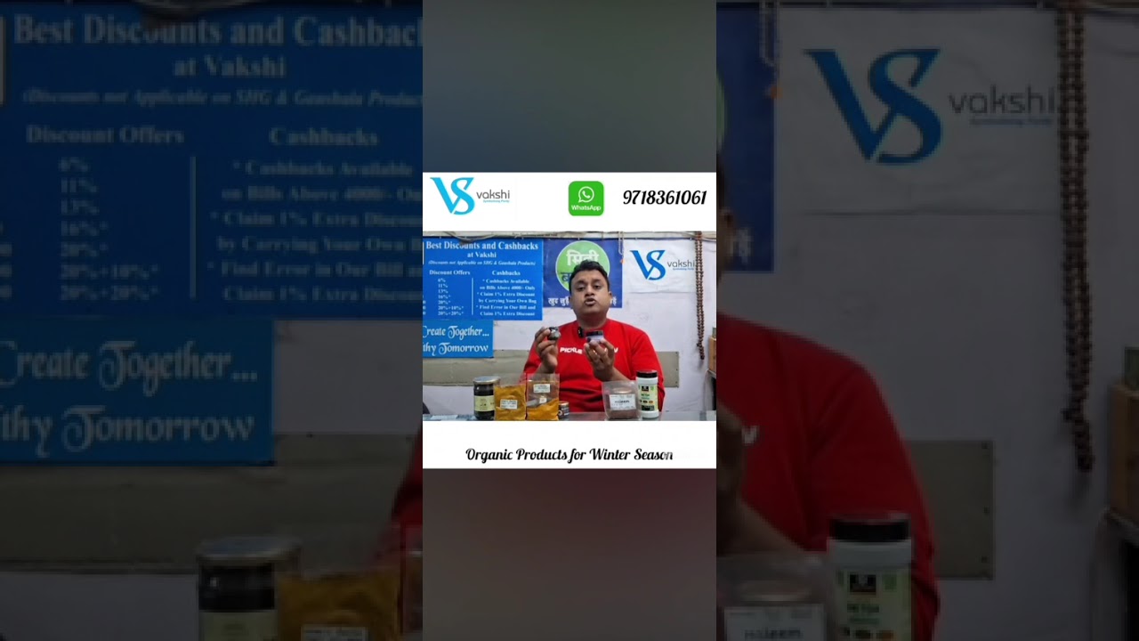 В магазине Vakshi теперь доступны органические продукты для зимнего сезона :)