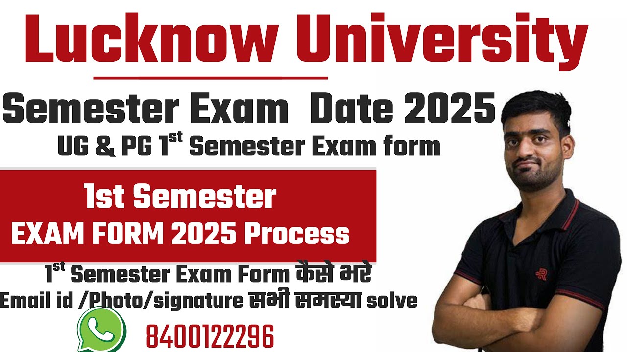 Lucknow University Exam Form 2025 कैसे भरें? | 1st Semester Complete Guide || Step by Step process