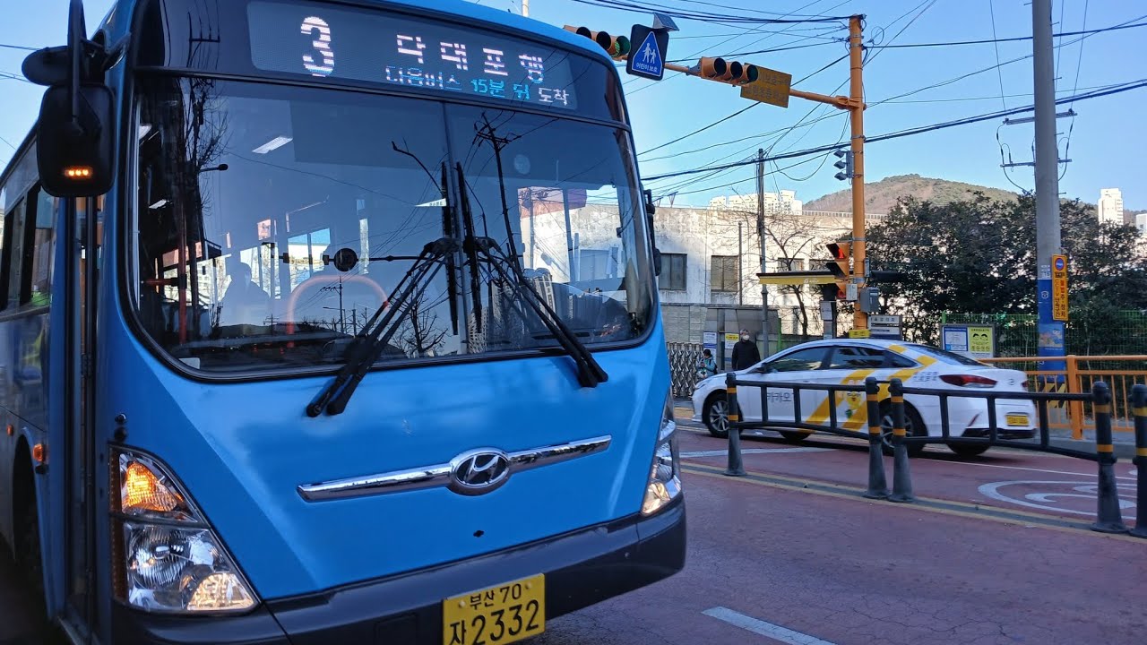 부산3번(효림초등하교~벽산아파트)까지 주행