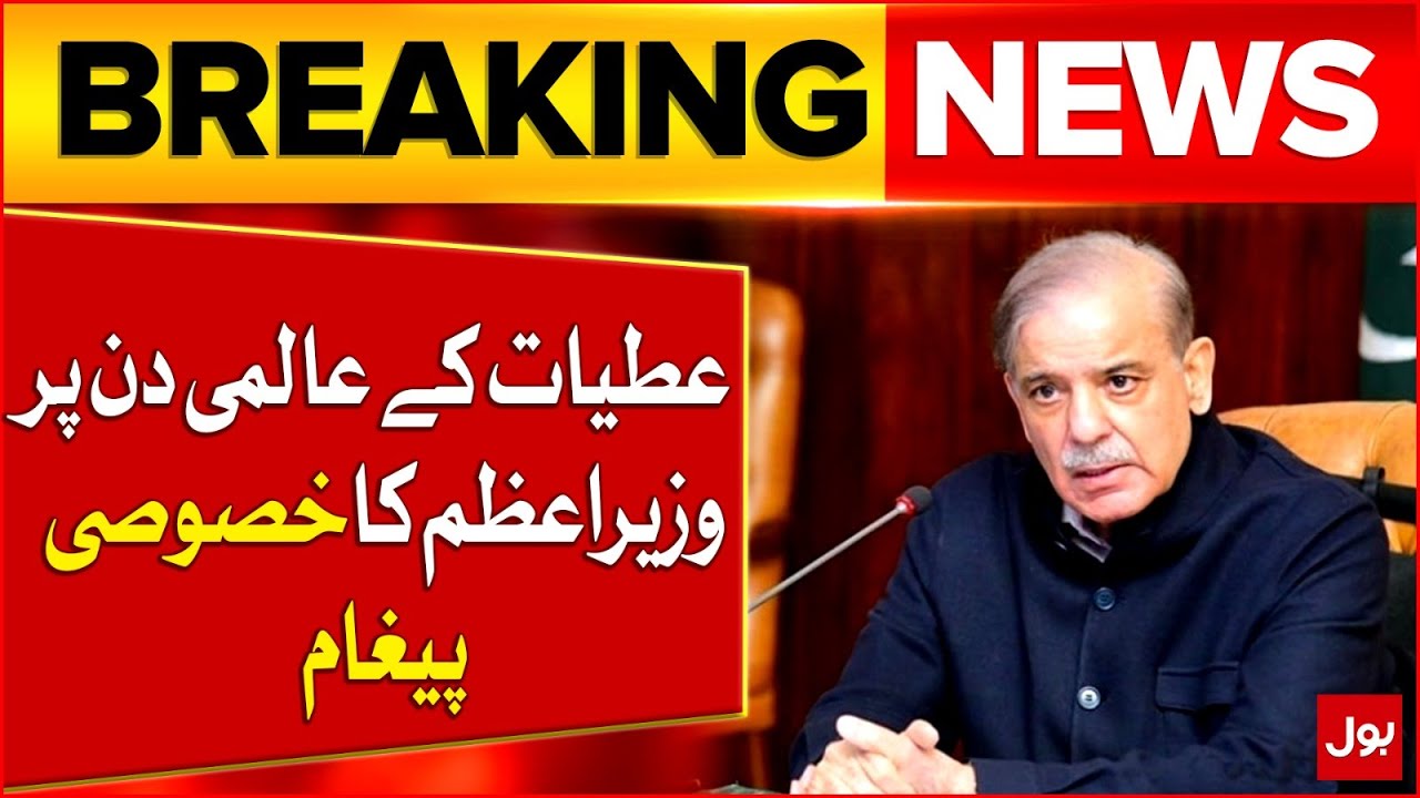 Prime Minister&rsquo;s Special Message on World Charity Day | Breaking News
