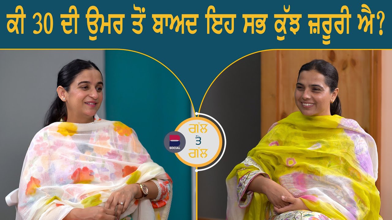 Gal Te Gal l EP 161 l Gurdeep Kaur Grewal l Rupinder Kaur Sandhu l B Social