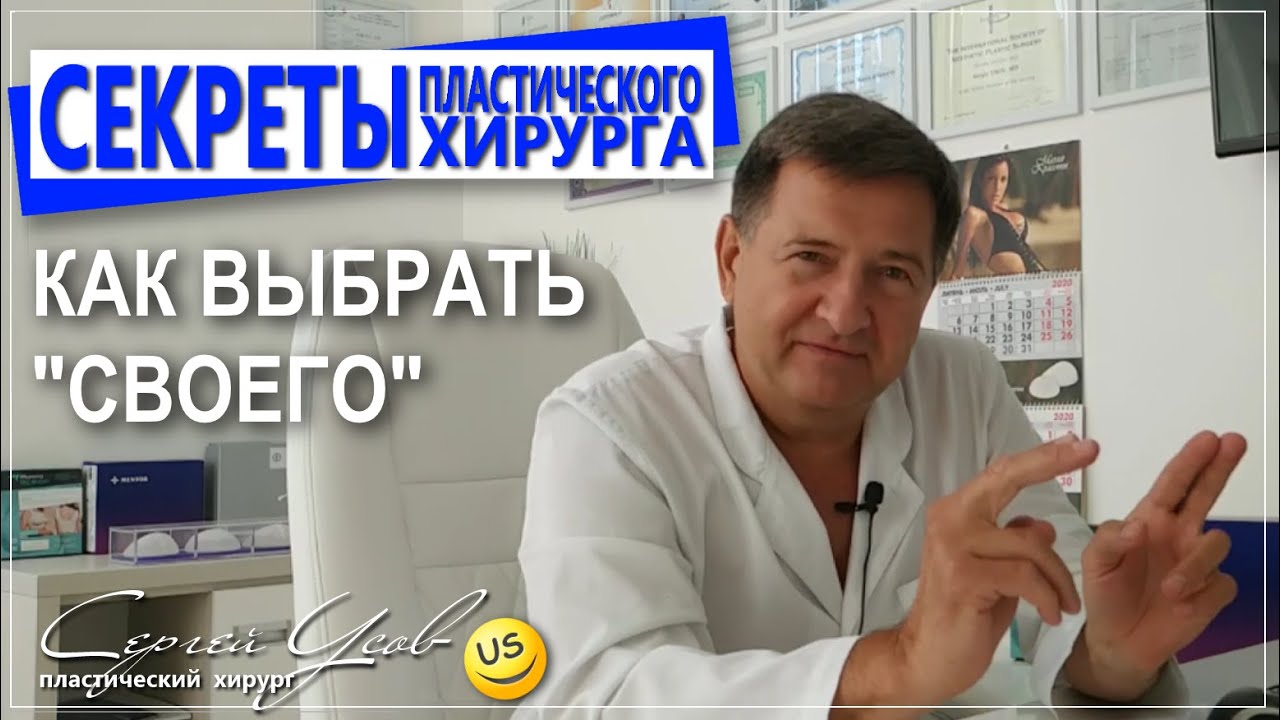 Как выбрать 