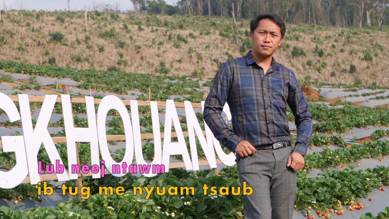 Lub neej ntawm ib tug me nyuam tsaub Part1 3/16/2024