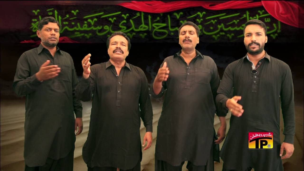 Babey Mazloom Ko Kheman Tae - Multan Party 2016-17 - TP Muhrram Nohay 2016-17