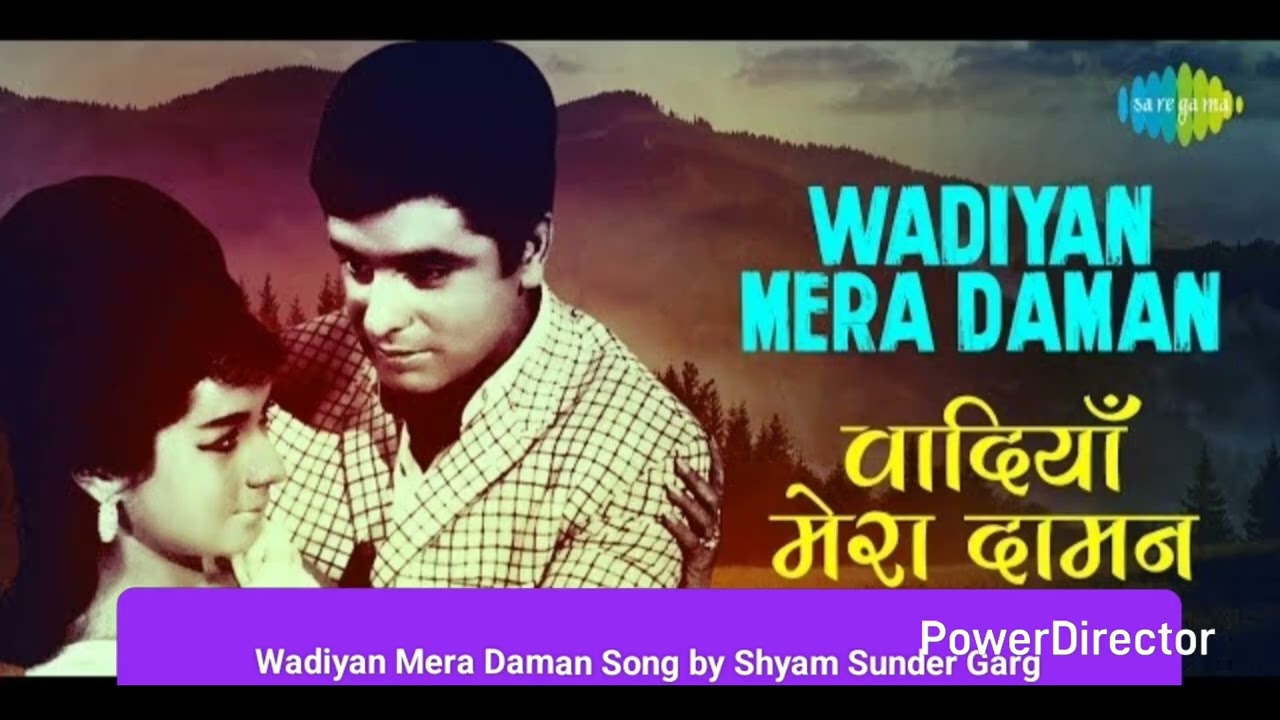 Wadiyan Mera Daman Song by Shyam Sunder Garg, Please subscribe and like...