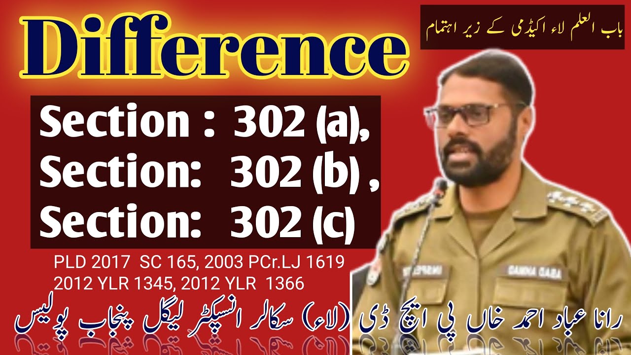 Difference Between Section 302 (a) , 302 (b ), 302 (c) | Pakistan Penal Code 1860