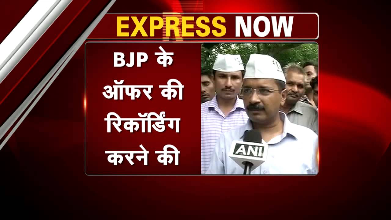 Expose BJP through sting operations, phone recordings: Kejriwal to AAP MLAs