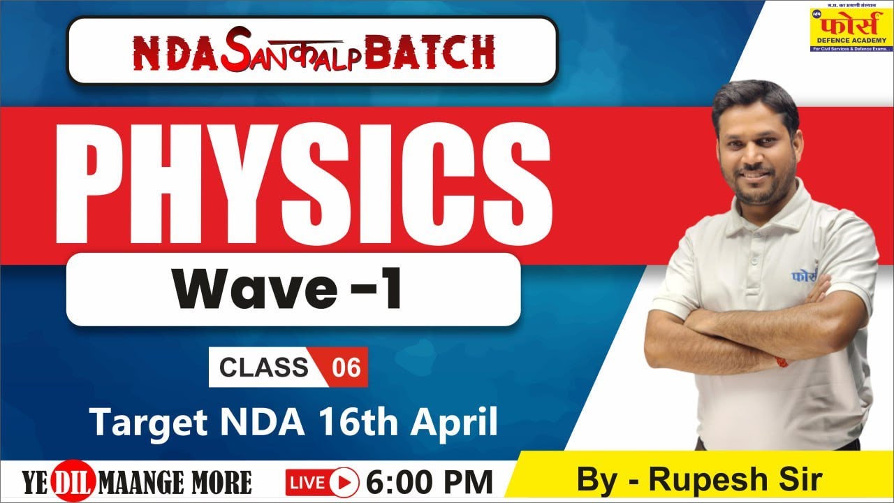 NDA PHYSICS || WAVE || PART -1 || PHYSICS CLASSES FOR NDA  || FORCE NDA || #wave #ndapreparation