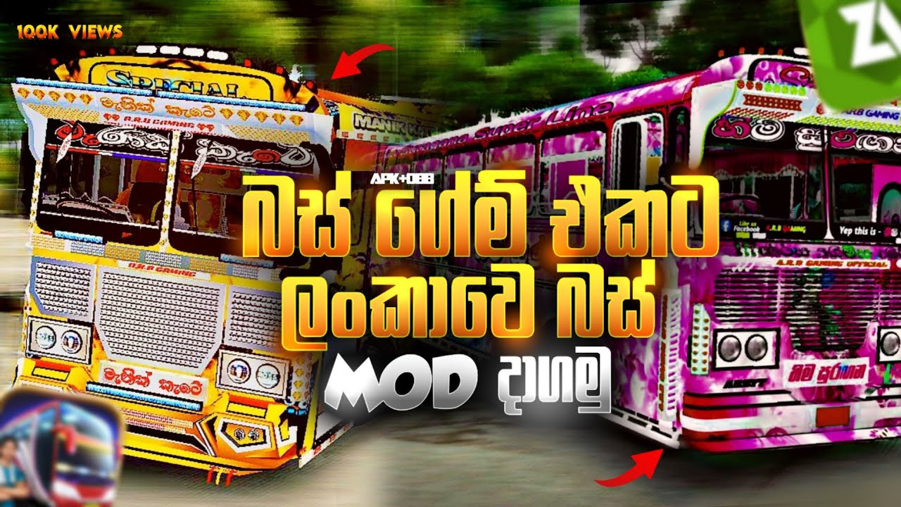Indonesia බස් ගේම් එකට ලංකාවෙ බස් හරියටම දාගමු 😱 | How to add Leyland busses in to Bussid #sinhala