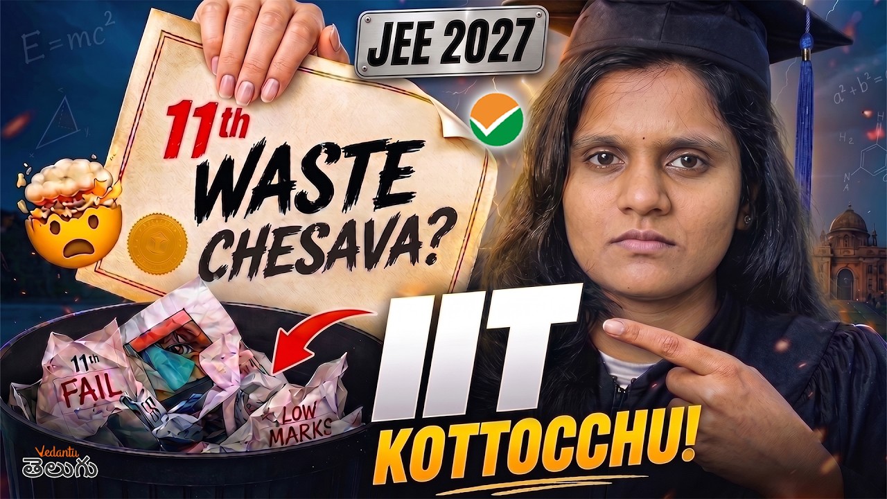 Wasted Class 11? Never Stop Dreaming of Becoming an IITian | Plan Your Class 12 with Uma Maam