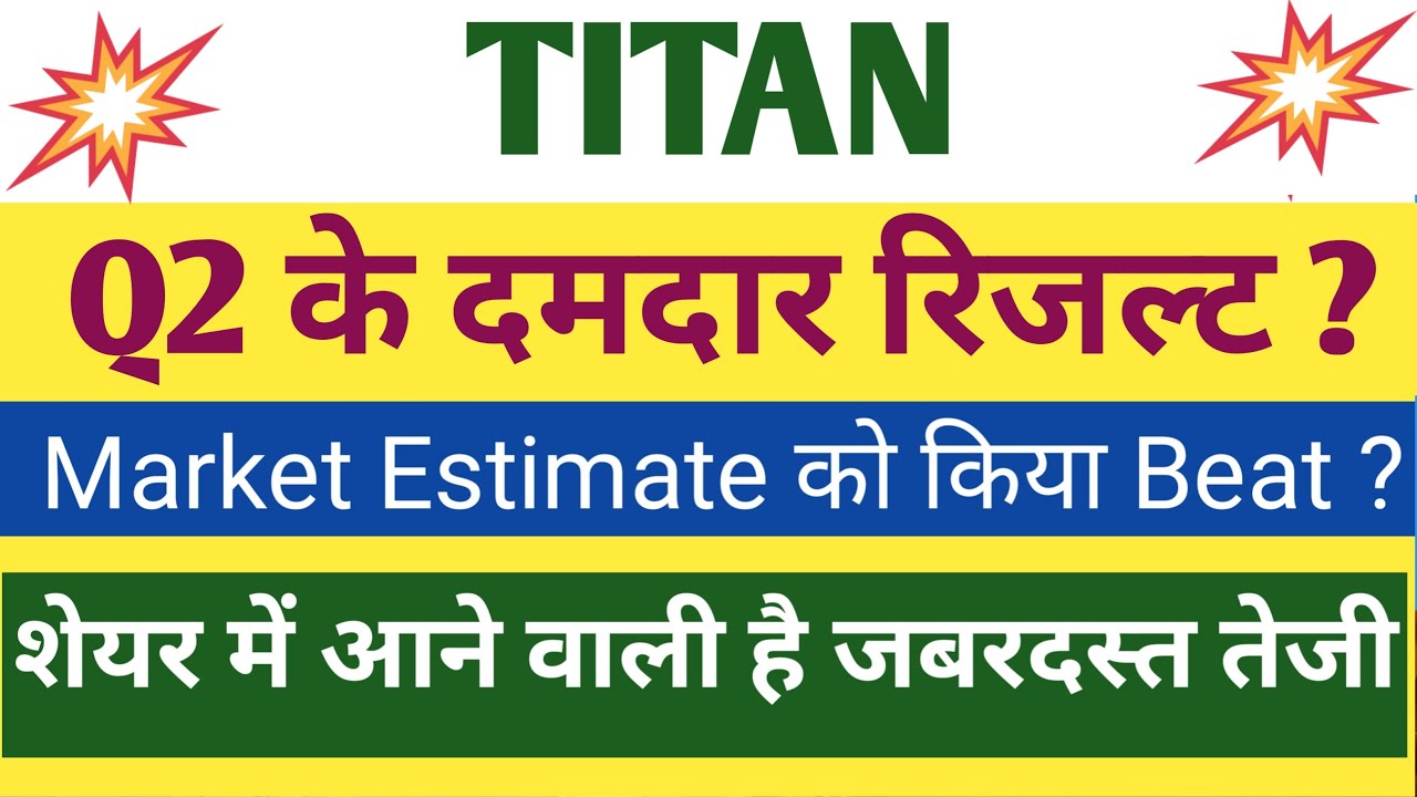 Titan Q2 Results 2026 | Titan Results Today | Titan Share Latest News | Titan Share News