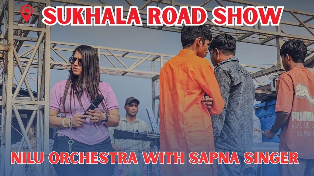 Sapna chavda ( singer ) and nilu orchestra/ sukhala road show#sapnachavda #niluorchestra 