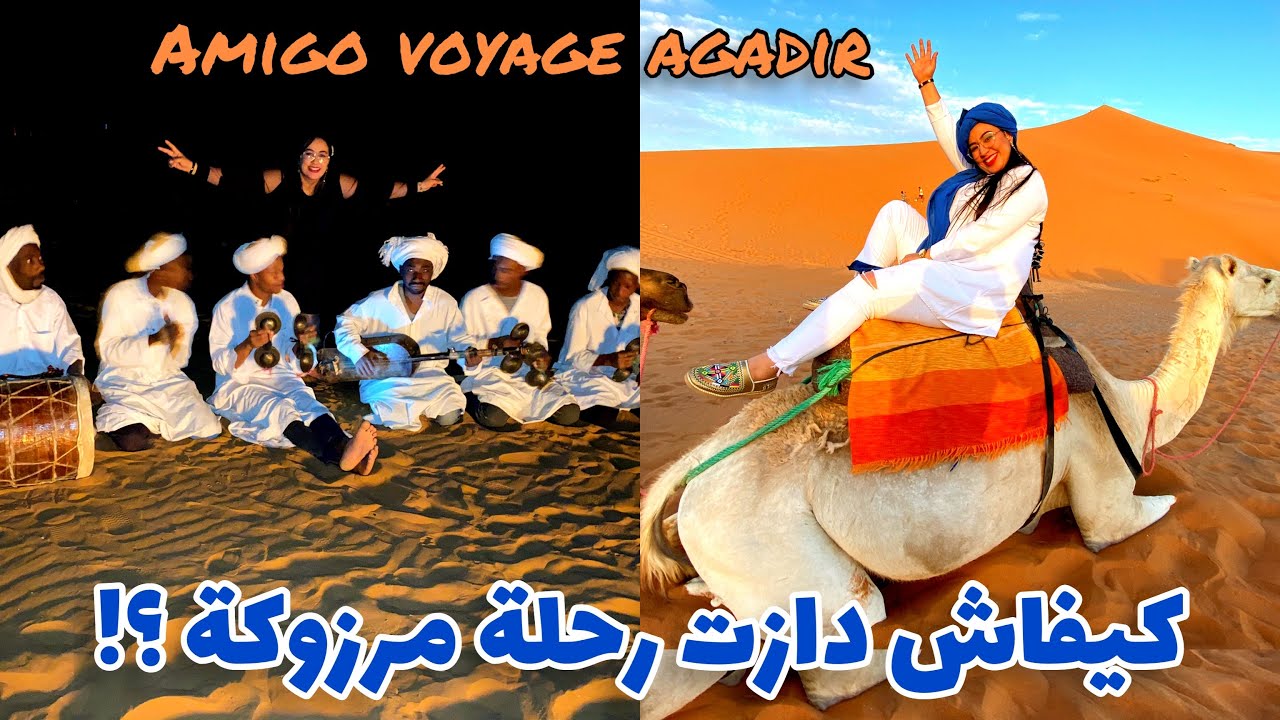 رحلة مرزوكة اجمل الاماكن  لي زرنا في المغرب الشرقي تنغير مرزوكة ارفود  الريصاني الجزء 1