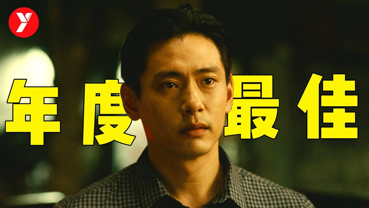 【越哥】预定2023年最佳爱情片，口碑无敌，看完之后我想说，它值得！