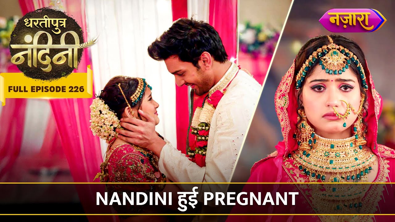Nandini Hui Pregnant | FULL EPISODE- 226 |  Dhartiputra Nandini