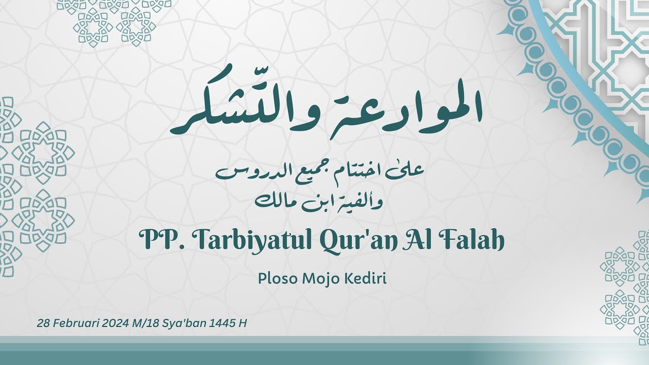 (LIVE) MUWADAAH & TASYAKKUR 'ALA IKHTITAMIDDURUS || PPTQ AL FALAH PLOSO