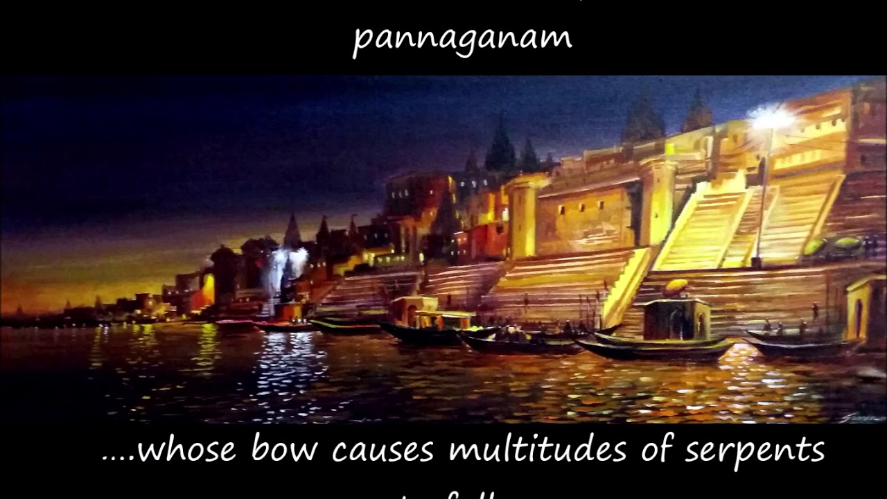 Vishwanatha Ashtakam Ver 1.0 (Kashi) With English Translations