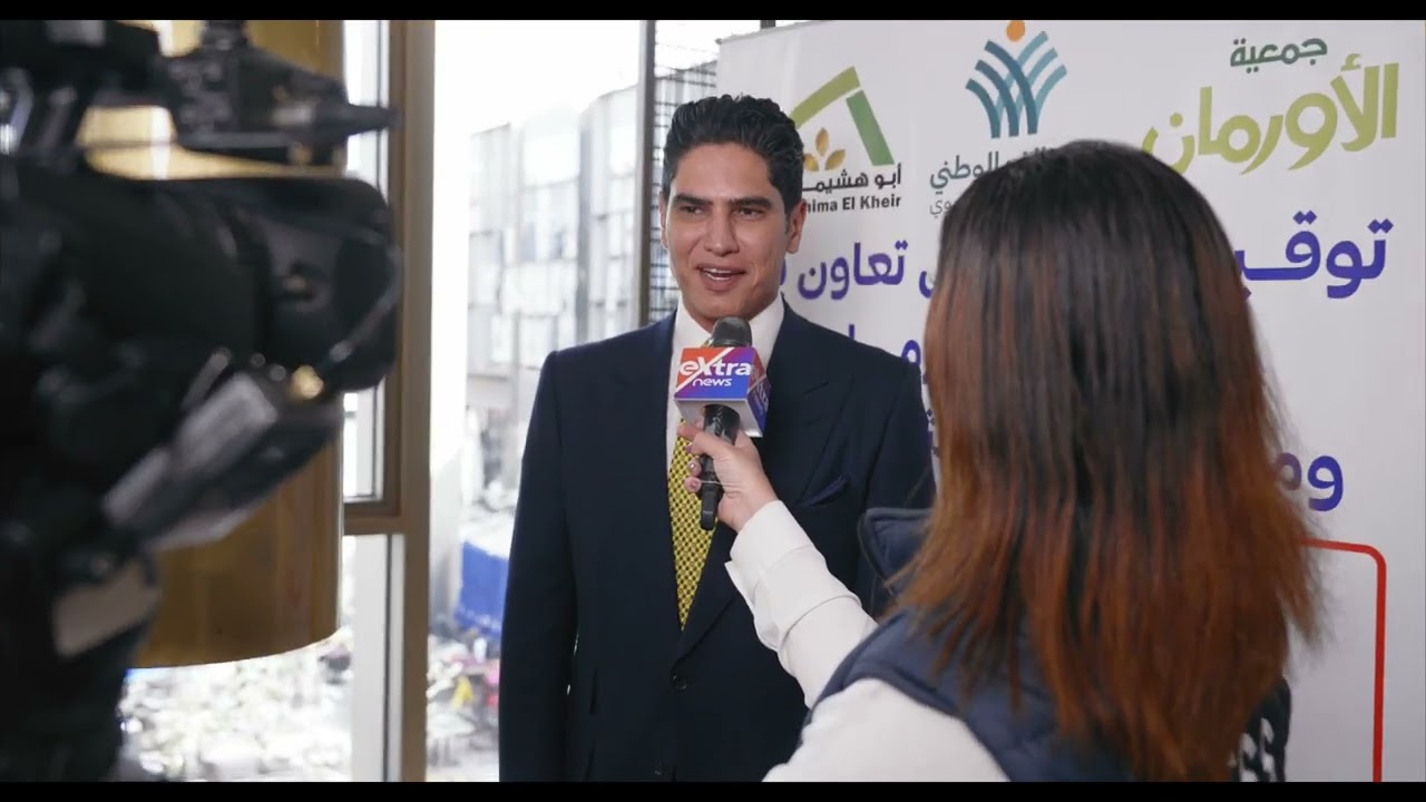بروتوكول تعاون بين مؤسسة أبو هشيمة الخير وجمعية الأورمان لتوزيع 100 ألف كرتونة مواد غذائية في رمضان